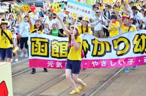 2014年函館港まつりパレード 堀川・五稜郭コース