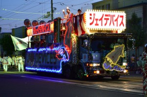 2014年函館港まつりパレード 堀川・五稜郭コース