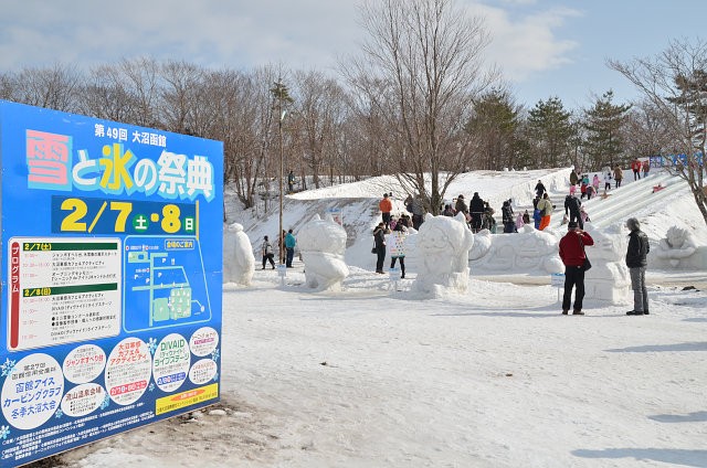 大沼函館雪と氷の祭典2015