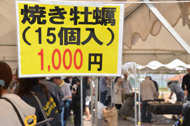 さくらまつり青空市(知内町)