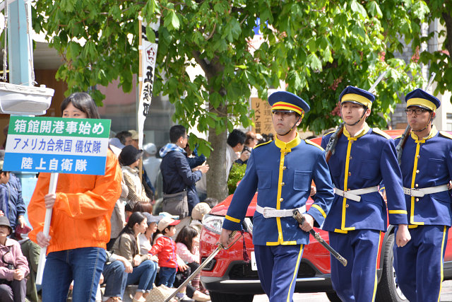 第46回箱館五稜郭祭