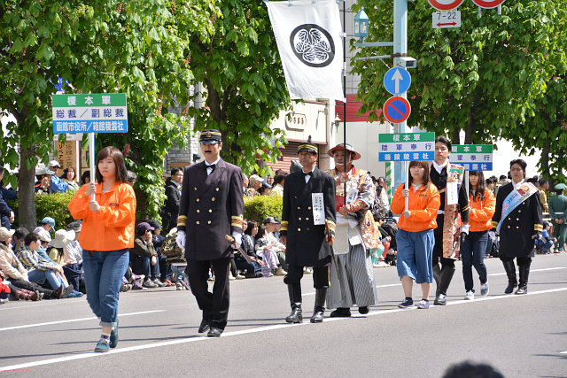 第46回箱館五稜郭祭