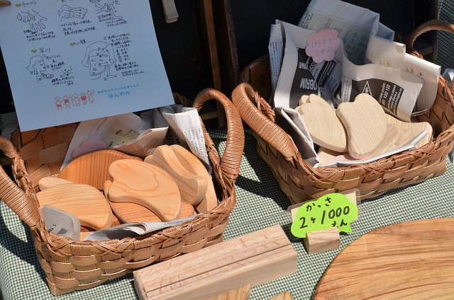 はこだてマルシェVol.12　FLEA MARKET