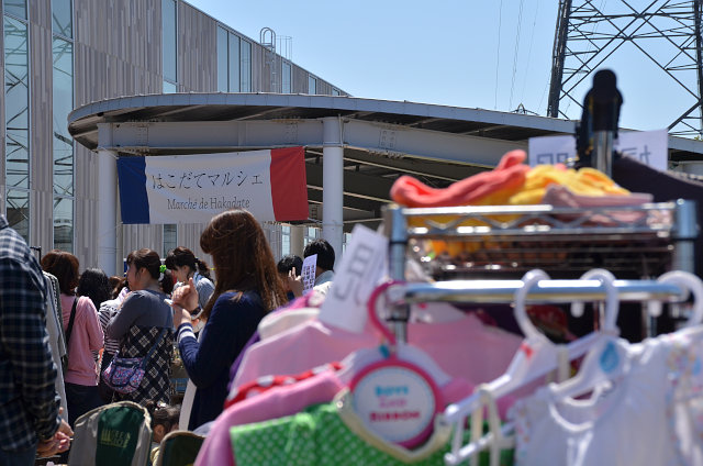 はこだてマルシェVol.12　FLEA MARKET