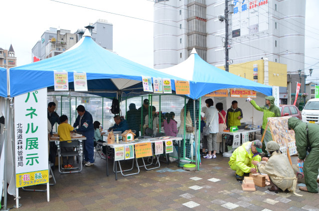 はこだて花と緑のフェスティバル2015