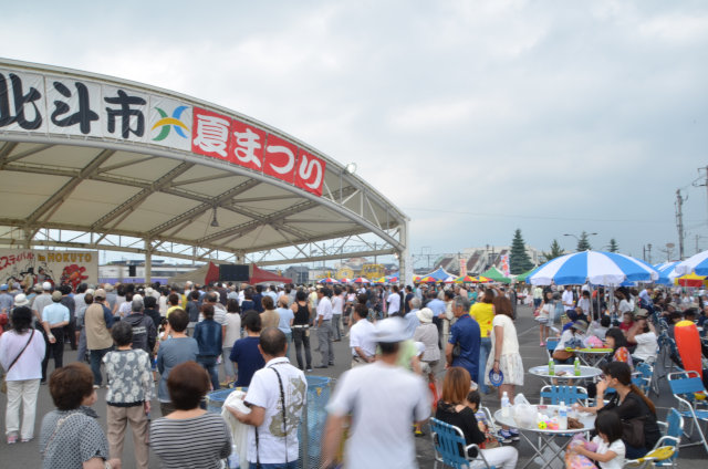 北斗市夏まつり