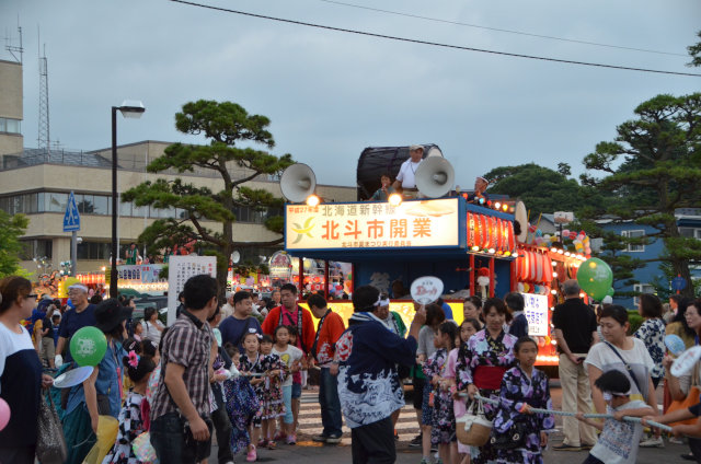 北斗市夏まつり