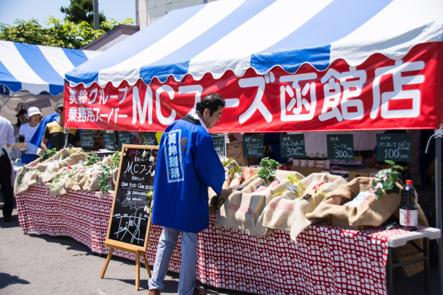 美鈴市民感謝祭