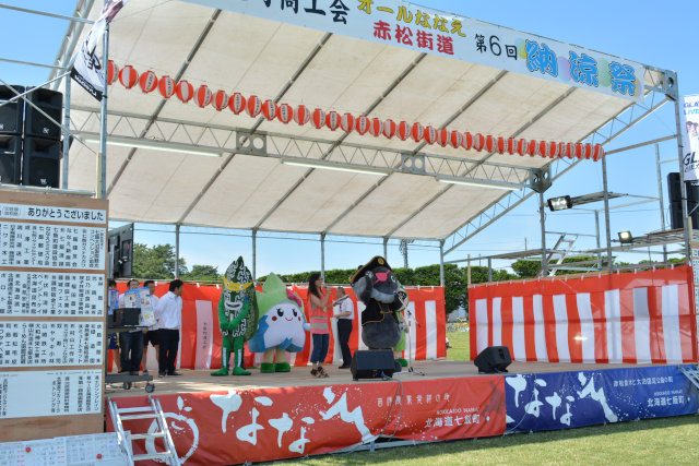 第6回ななえあかまつ街道納涼祭