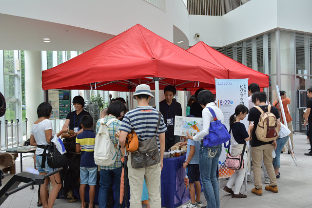 はこだて国際科学祭2015