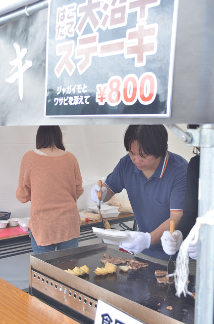 七飯町北海道新幹線カウントダウンイベント