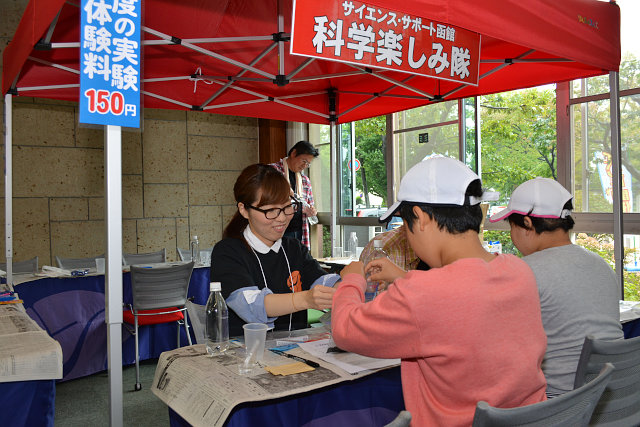 青年センターフェスティバル2015