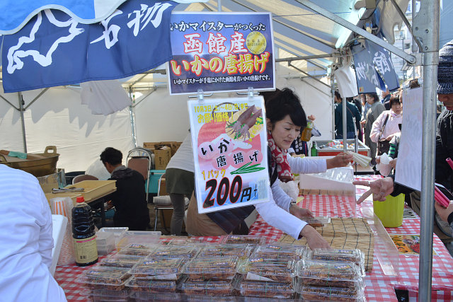 第2回函館いか祭り