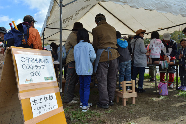 第５回木育フェスタ